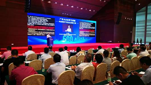 喜讯!开云官方版网站登录入口-开云(中国)上榜广东企业500强等三大榜单(图1) 喜讯!开云官方版网站登录入口-开云(中国)上榜广东企业500强等三大榜单(图1)