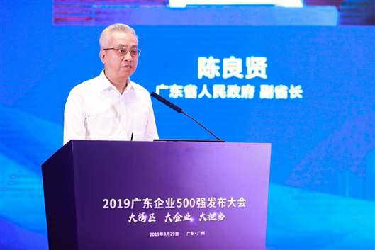 喜讯!开云官方版网站登录入口-开云(中国)上榜广东企业500强等三大榜单(图3) 喜讯!开云官方版网站登录入口-开云(中国)上榜广东企业500强等三大榜单(图3)