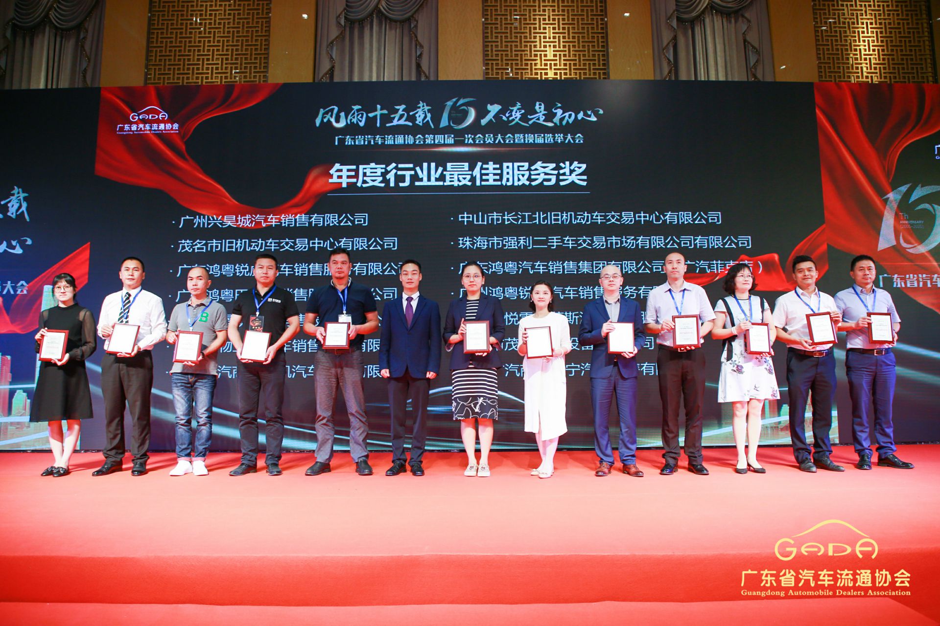 喜报丨开云官方版网站登录入口-开云(中国)“包揽”省汽车流通行业颁奖礼53项大奖(图7) 喜报丨开云官方版网站登录入口-开云(中国)“包揽”省汽车流通行业颁奖礼53项大奖(图7)