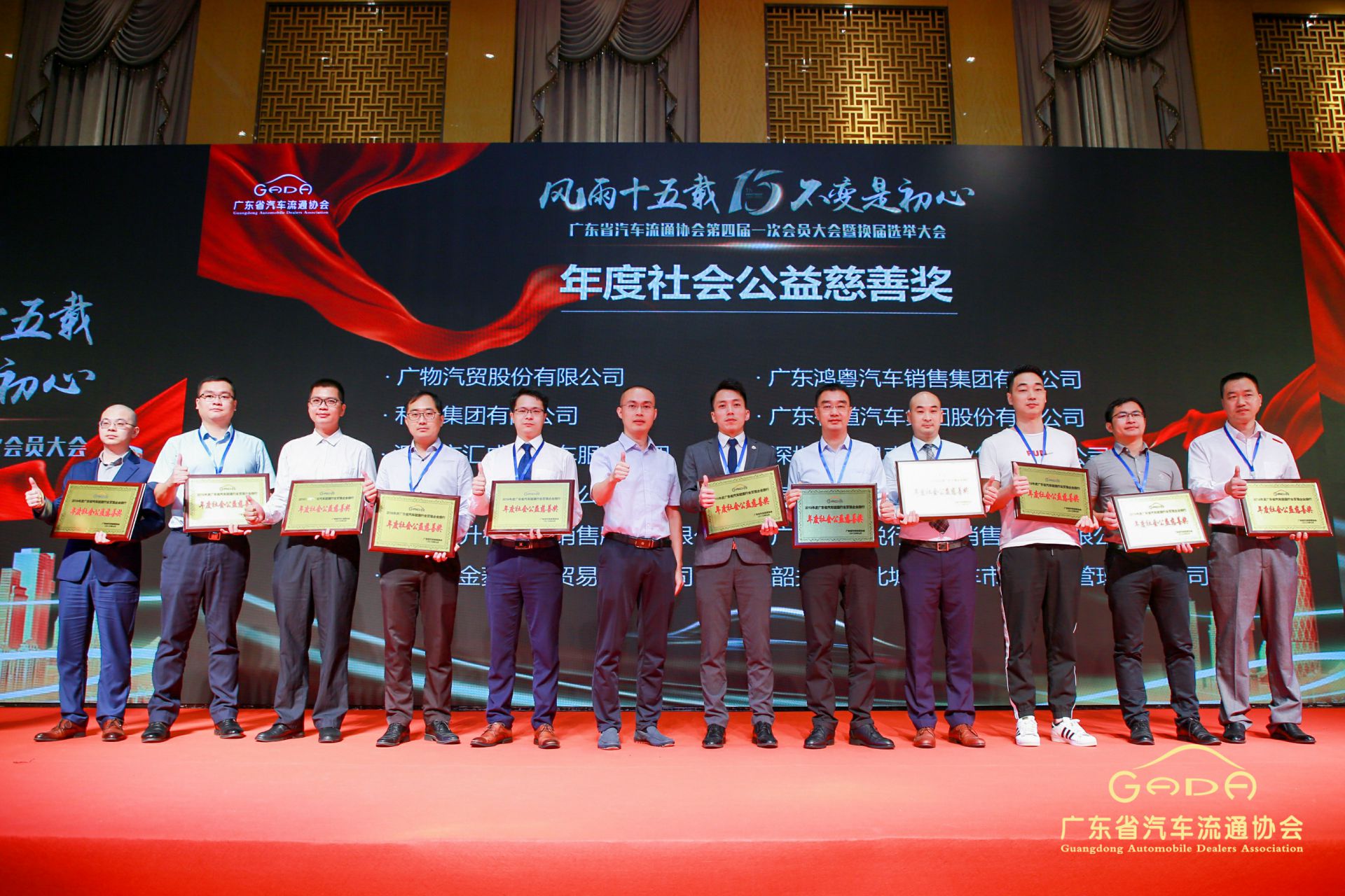 喜报丨开云官方版网站登录入口-开云(中国)“包揽”省汽车流通行业颁奖礼53项大奖(图8) 喜报丨开云官方版网站登录入口-开云(中国)“包揽”省汽车流通行业颁奖礼53项大奖(图8)