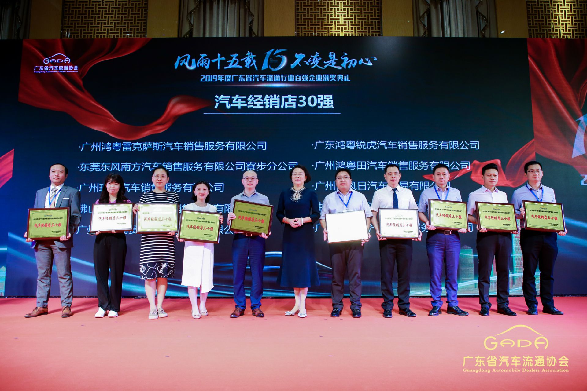 喜报丨开云官方版网站登录入口-开云(中国)“包揽”省汽车流通行业颁奖礼53项大奖(图4) 喜报丨开云官方版网站登录入口-开云(中国)“包揽”省汽车流通行业颁奖礼53项大奖(图4)