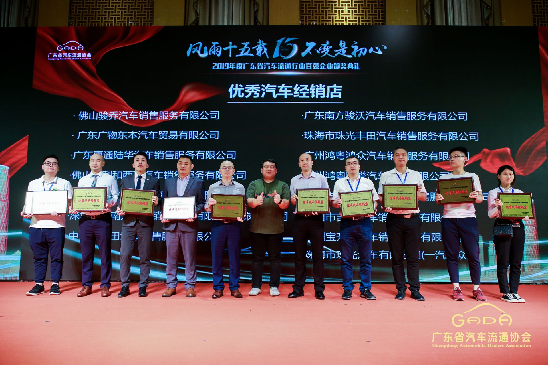 喜报丨开云官方版网站登录入口-开云(中国)“包揽”省汽车流通行业颁奖礼53项大奖(图5) 喜报丨开云官方版网站登录入口-开云(中国)“包揽”省汽车流通行业颁奖礼53项大奖(图5)