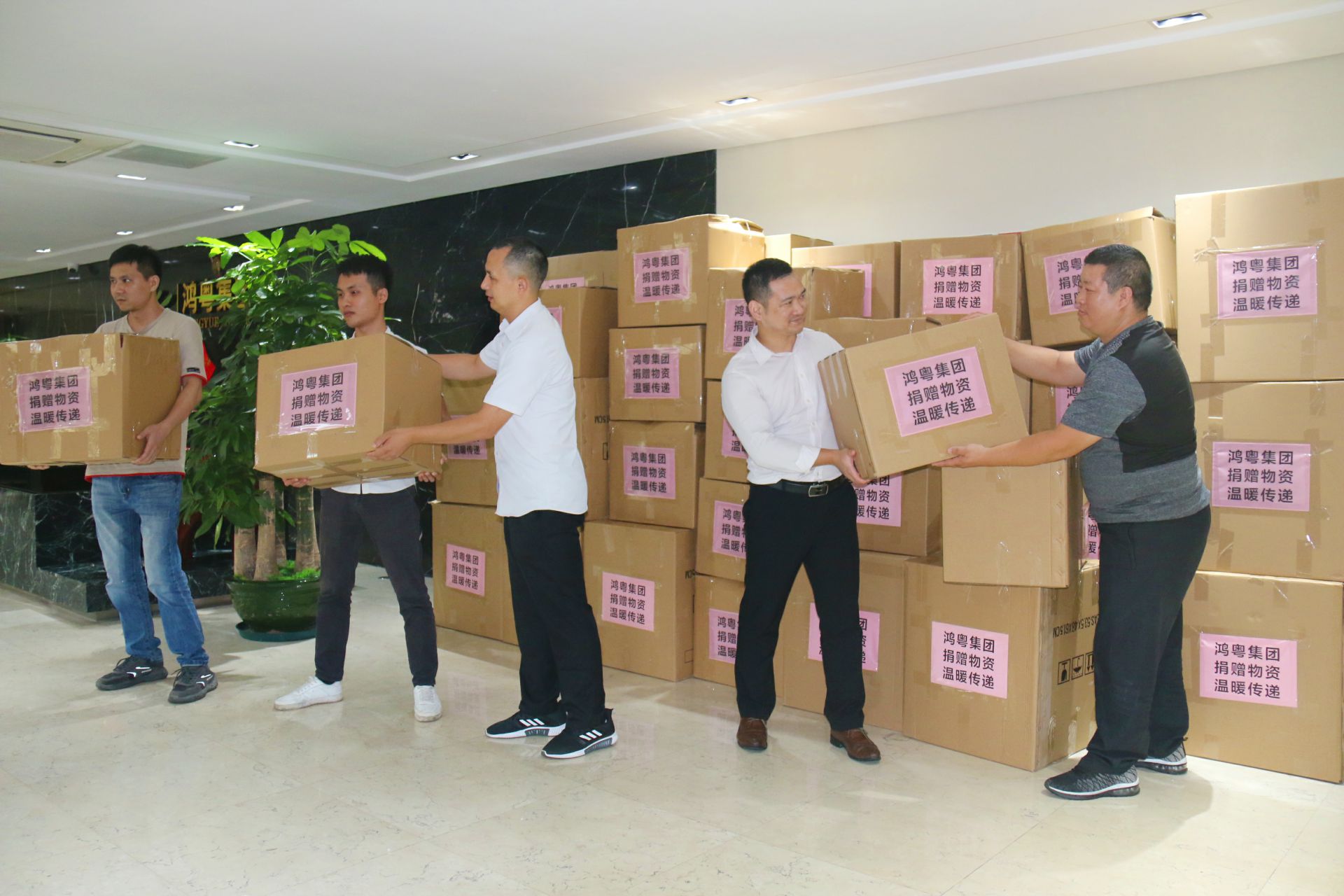 开云官方版网站登录入口-开云(中国)公益回顾丨家国同欢月同圆 温暖满载甘孜州(图2)