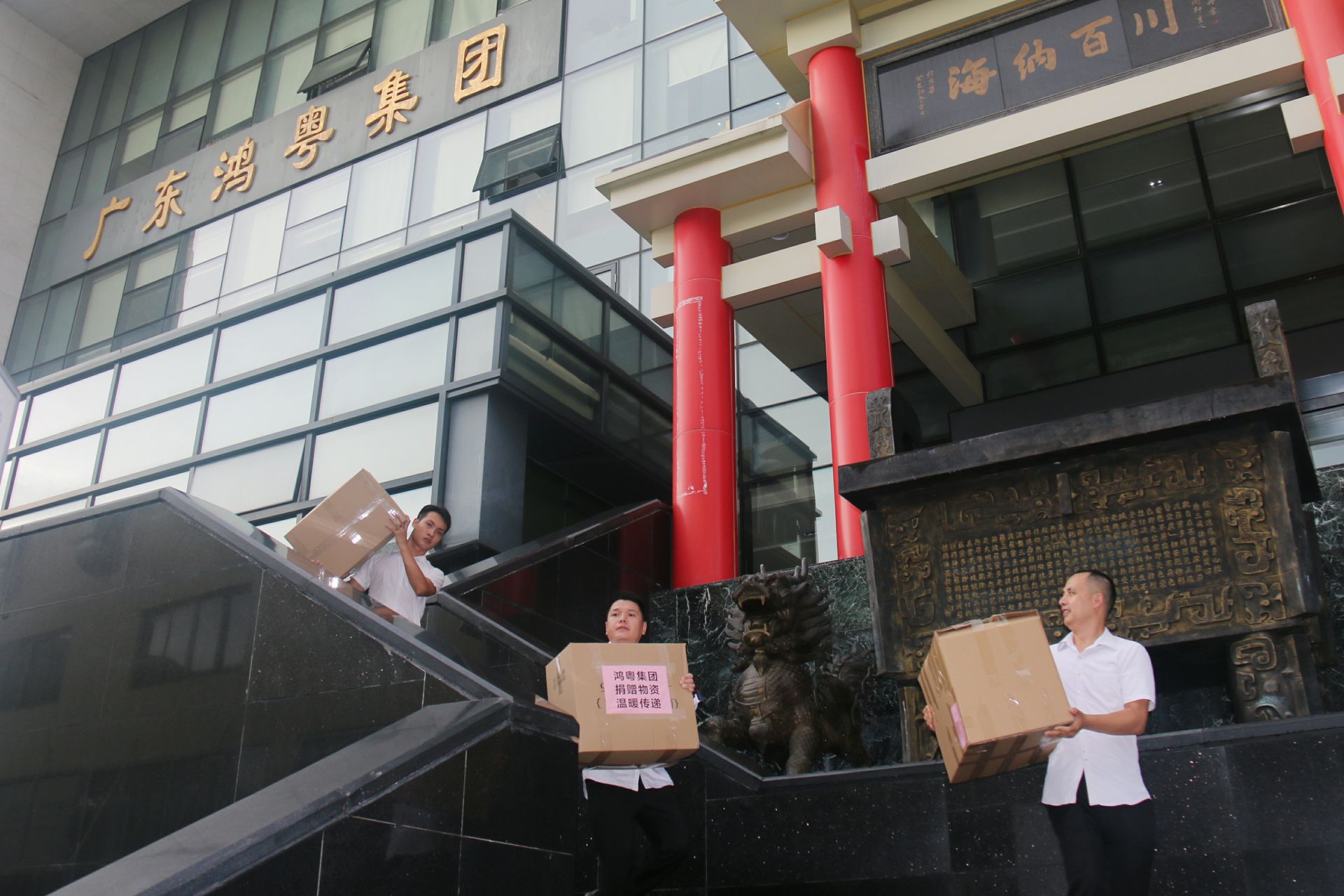 开云官方版网站登录入口-开云(中国)公益回顾丨家国同欢月同圆 温暖满载甘孜州(图3)