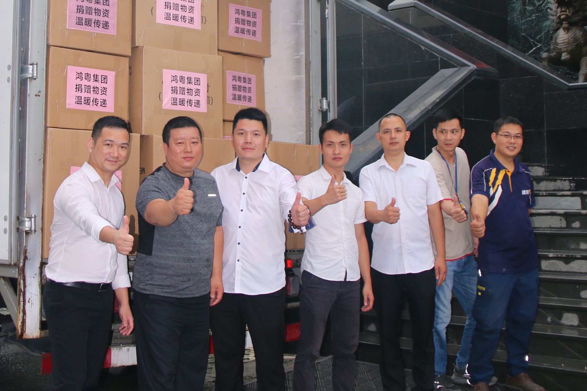 开云官方版网站登录入口-开云(中国)公益回顾丨家国同欢月同圆 温暖满载甘孜州(图4)