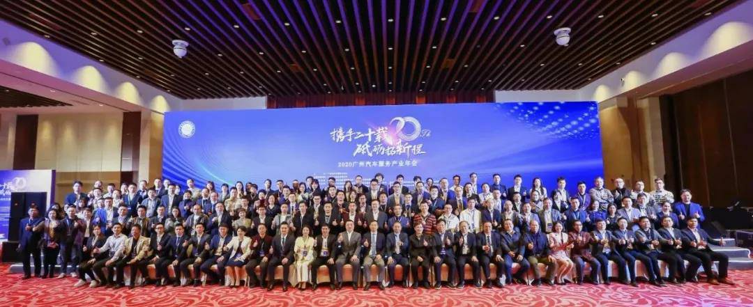 【喜讯】开云官方版网站登录入口-开云(中国)入榜“2020中国汽车经销商集团百强排行榜”(图1) 【喜讯】开云官方版网站登录入口-开云(中国)入榜“2020中国汽车经销商集团百强排行榜”(图1)