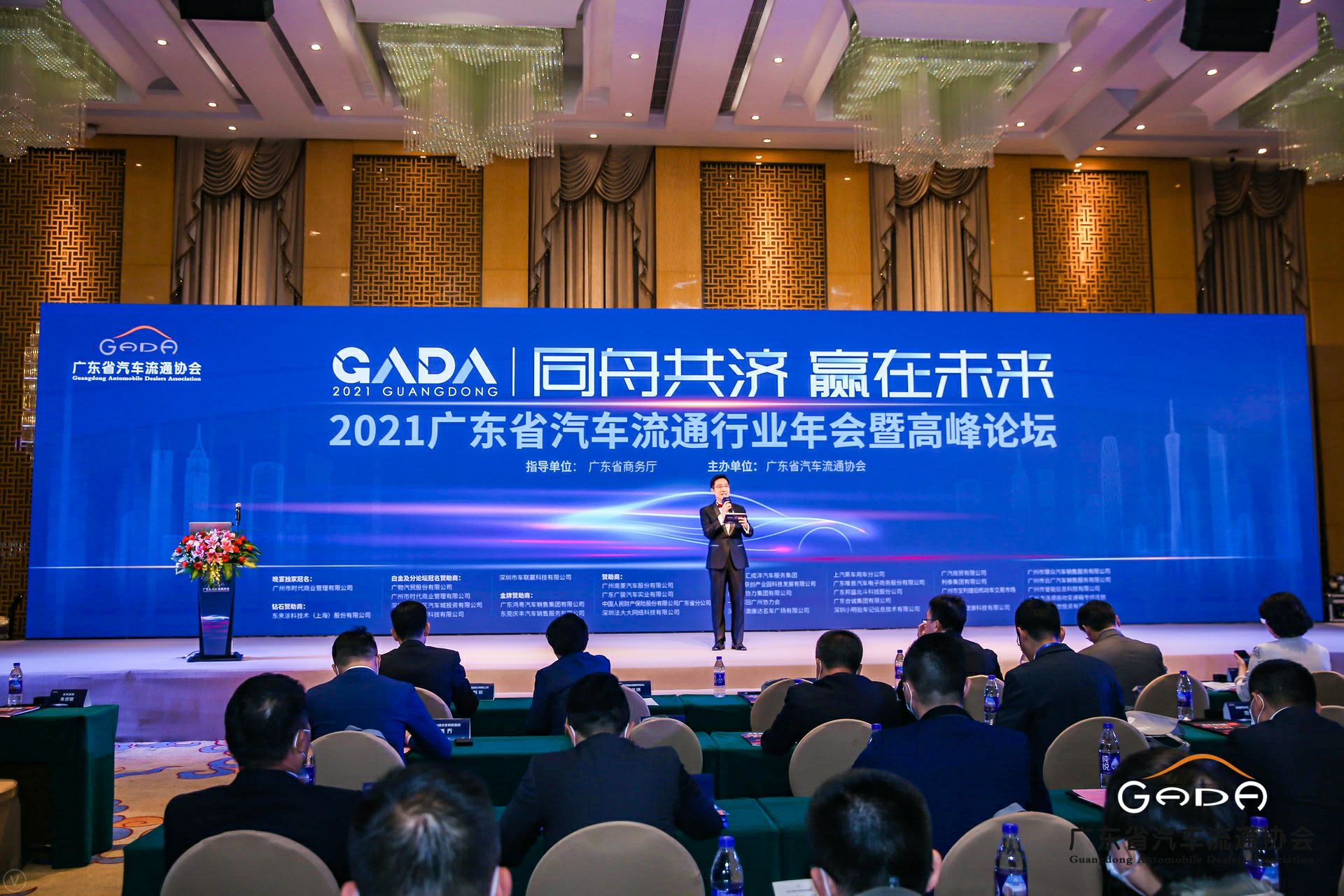 喜讯丨开云官方版网站登录入口-开云(中国)荣获省汽车流通行业颁奖礼13项大奖(图1) 喜讯丨开云官方版网站登录入口-开云(中国)荣获省汽车流通行业颁奖礼13项大奖(图1)