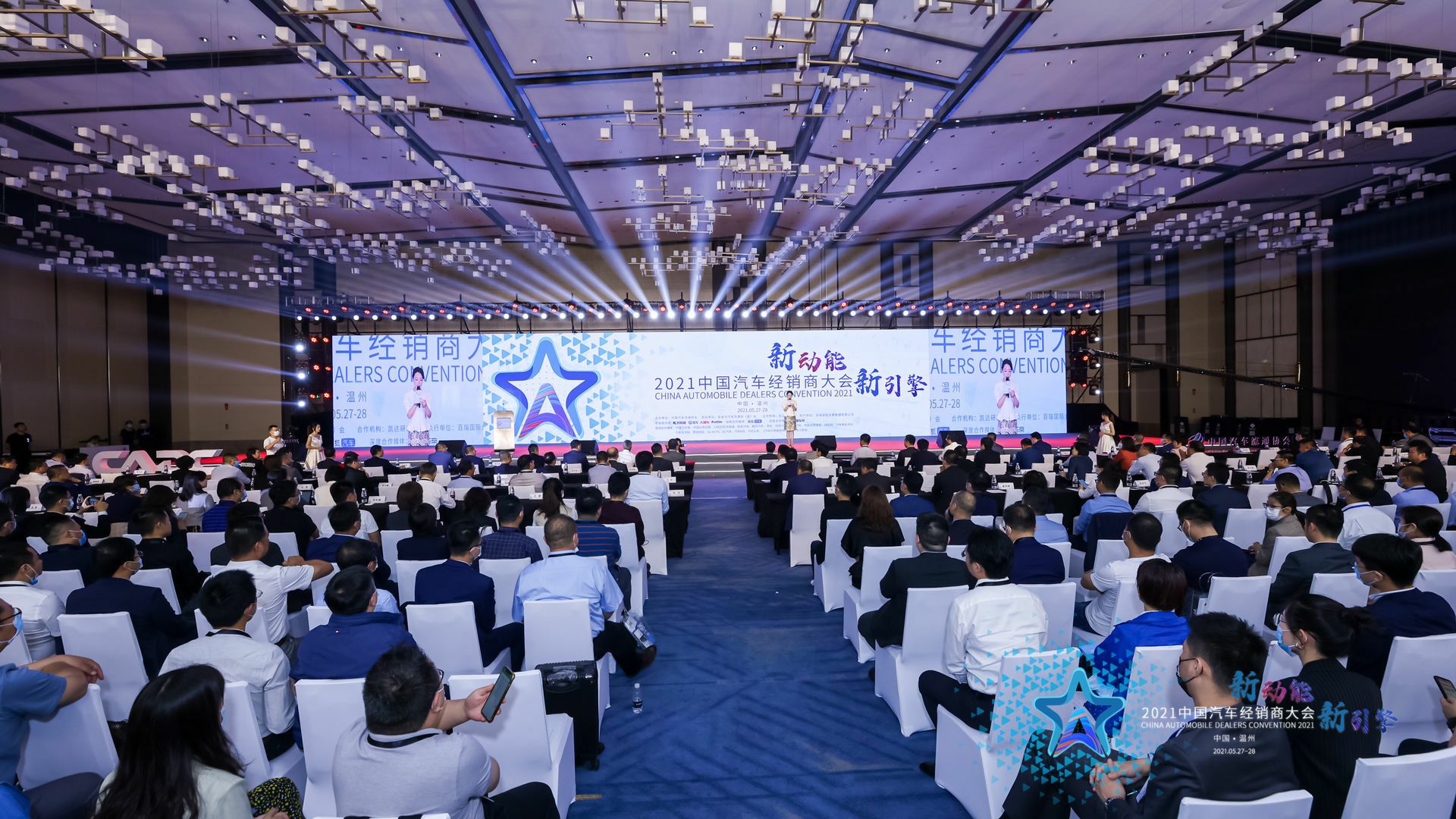 喜讯丨开云官方版网站登录入口-开云(中国)荣登2021年中国汽车经销商百强排行榜第33位(图1) 喜讯丨开云官方版网站登录入口-开云(中国)荣登2021年中国汽车经销商百强排行榜第33位(图1)